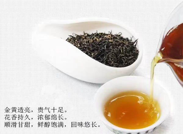 臻贵人•金骏眉/K•茗爵