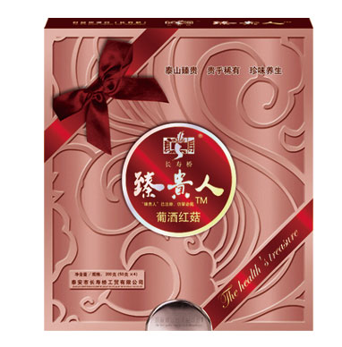 葡酒红菇