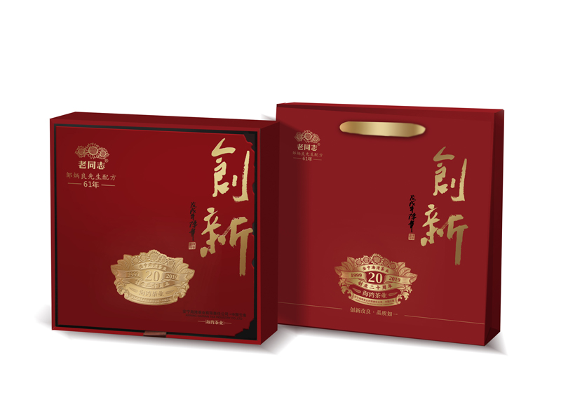 创新 （普洱熟茶）