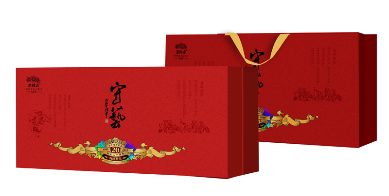 守艺  （生熟双饼）