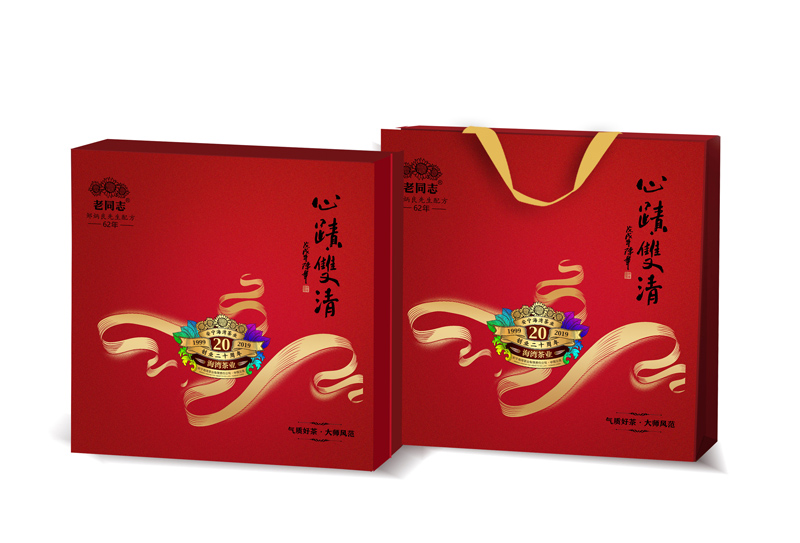 心迹双清